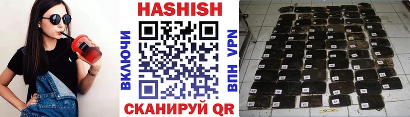 ГАШИШ 40% ТГК  где найти   Шумиха 