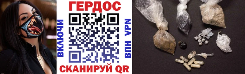 omg вход  как найти наркотики  Шумиха  Героин VHQ 