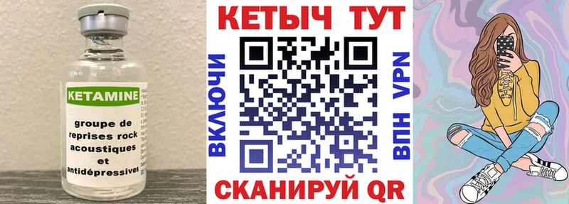 КЕТАМИН ketamine  Шумиха 