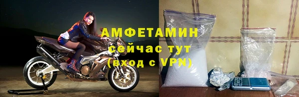 прущие крисы Михайловка