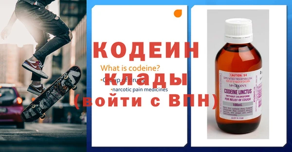 мефедрон Абинск
