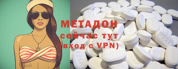 мефедрон Абинск