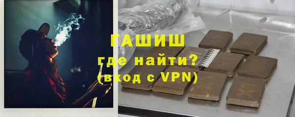 прущая мука Абаза
