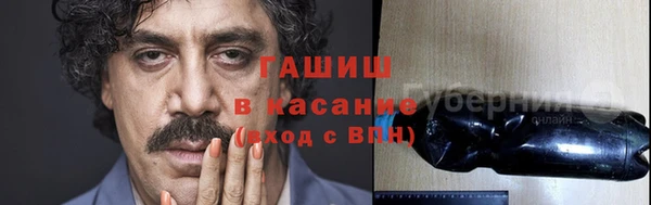 мефедрон Абинск