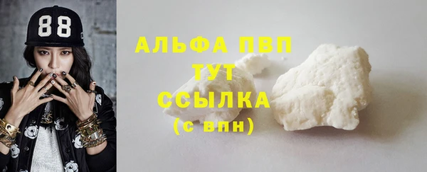 меф VHQ Абдулино
