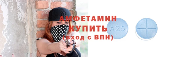 кристаллы Алзамай
