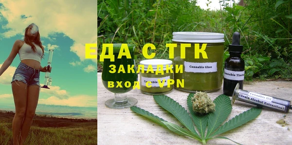мефедрон Абинск