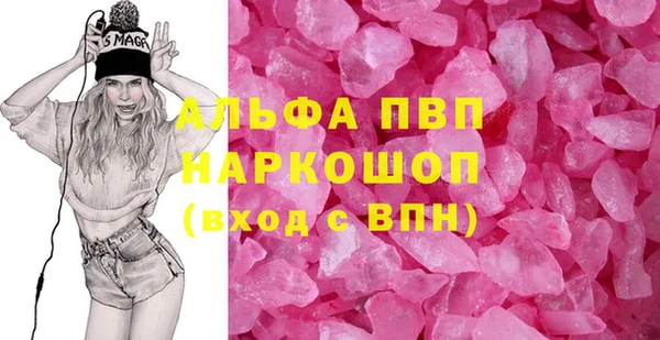 меф VHQ Абдулино
