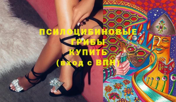 мефедрон Абинск