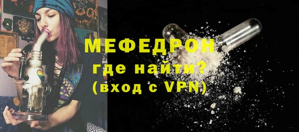 меф VHQ Армянск