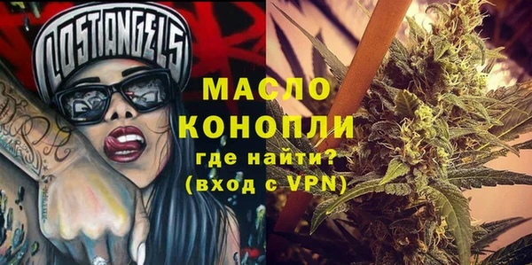 прущая мука Абаза