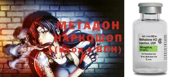мефедрон Абинск