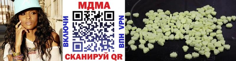 МДМА crystal  Шумиха 
