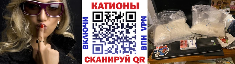 МЕФ мука  Шумиха 