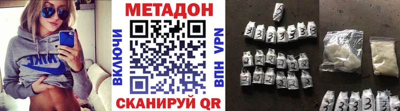 mega рабочий сайт  Шумиха  МЕТАДОН мёд 