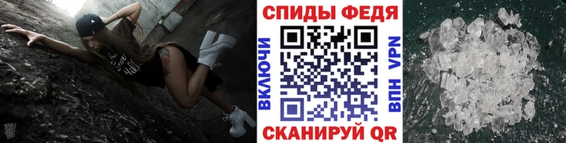 где купить наркоту  Шумиха  Метамфетамин Methamphetamine 