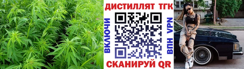Дистиллят ТГК вейп  что такое   Шумиха 